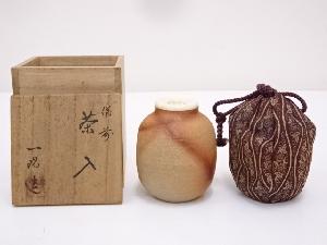 備前焼　一陽窯造　茶入　□z